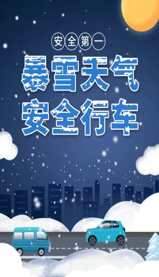 专业天气预报(1)