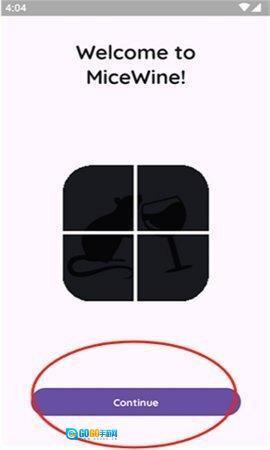 MiceWine模拟器图2