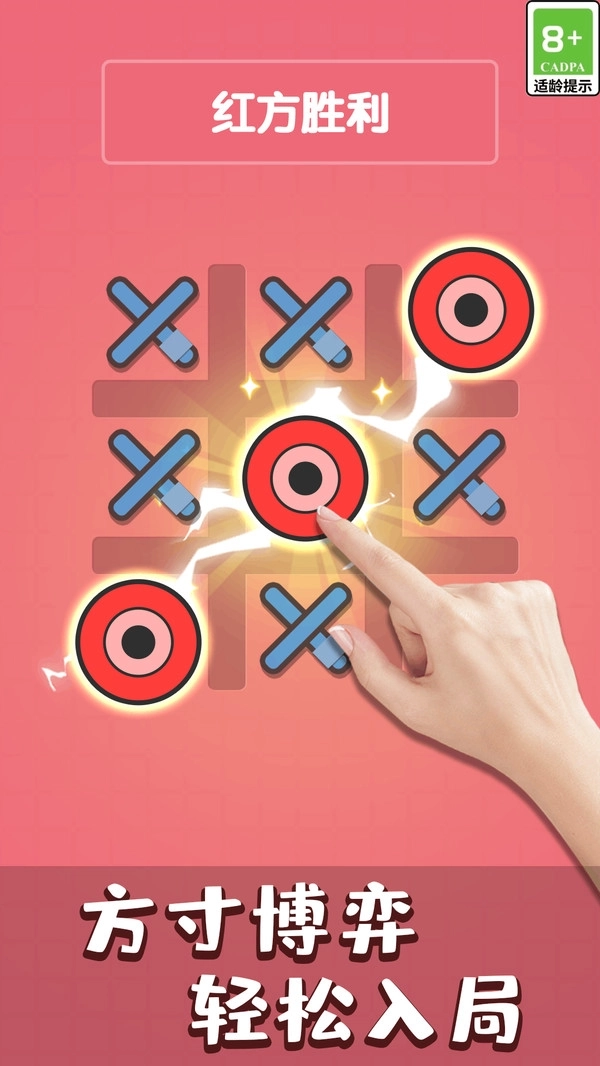 暴力解压游戏(3)