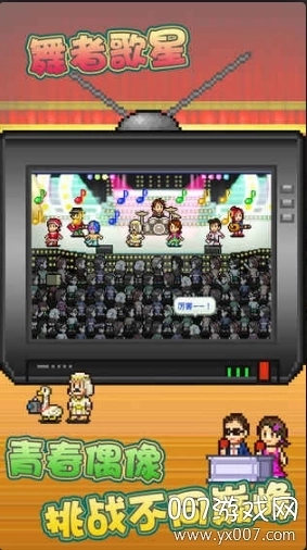 百万乐曲物语不减反增图3