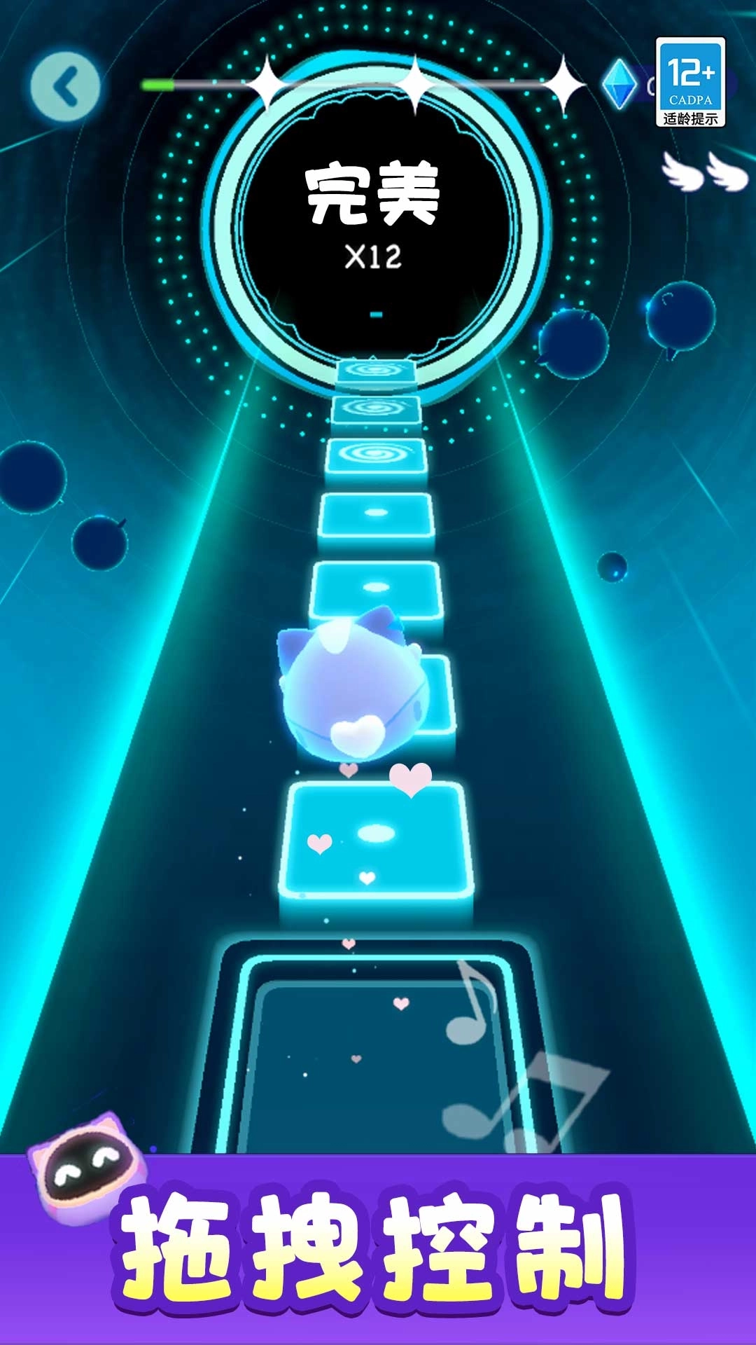 外星节奏盒子游戏图2