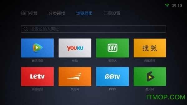 qq浏览器tv版图3