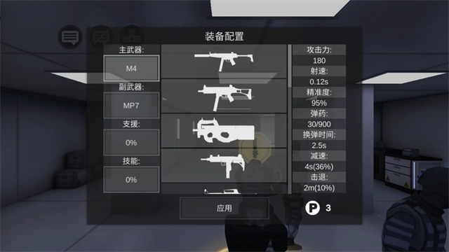 僵尸作战模拟器中文版