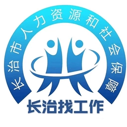 长治找工作 v1.3.6