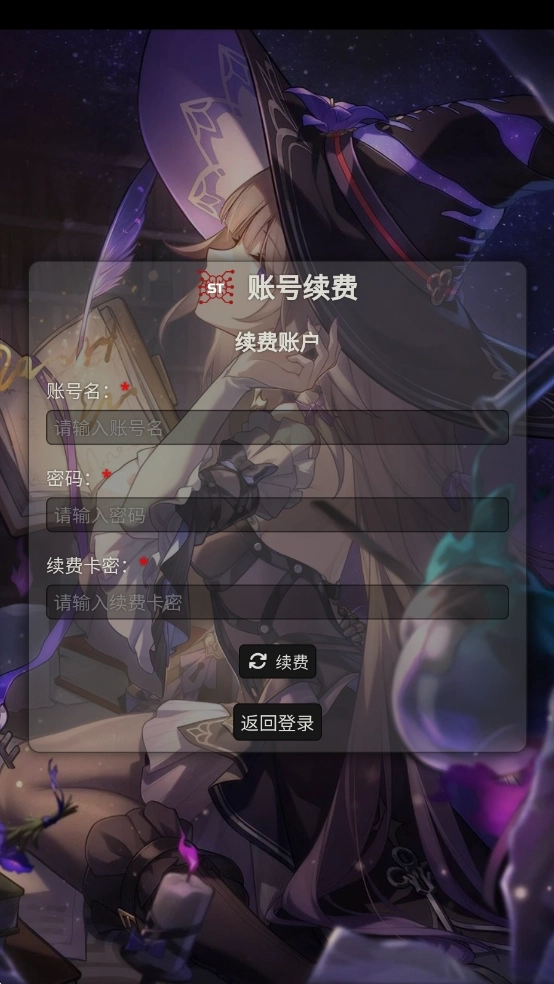 sillytavern安卓版图2