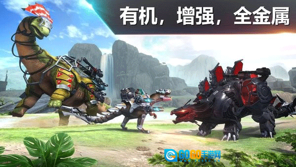 侏罗纪怪兽世界恐龙战争图1