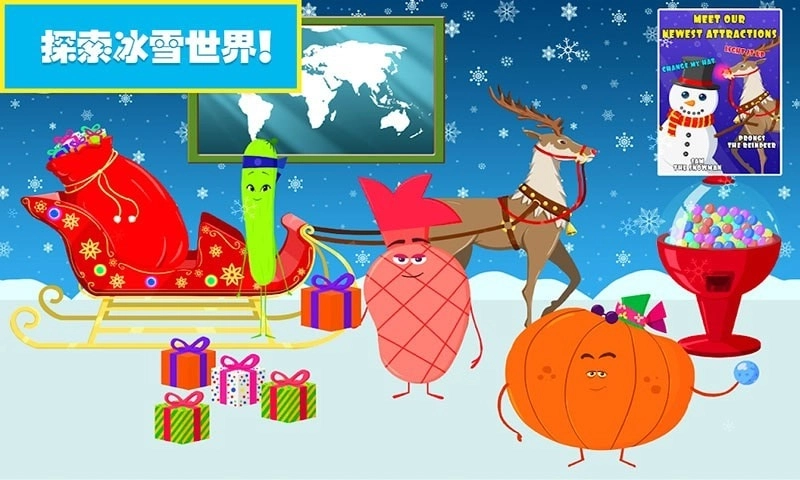 樱花小镇欢乐城(1)