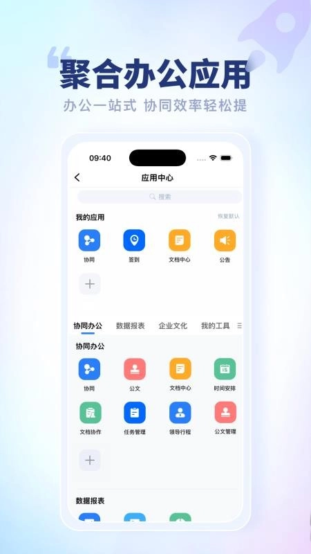 智慧鱼跃图2