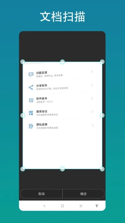 智能AI相机软件图1