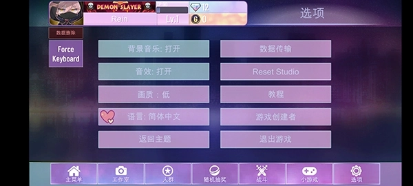 gachanox加查无广告图1