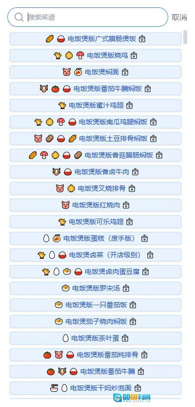 隔离食用手册图2