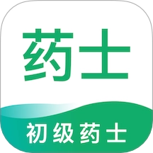 初级药士智题库手机版