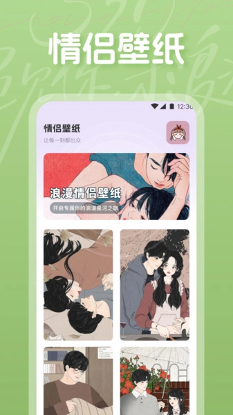 量话圈话术助手图1