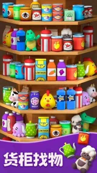货柜配对消游戏图2