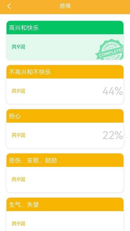 韩语旅游口语999句(2)