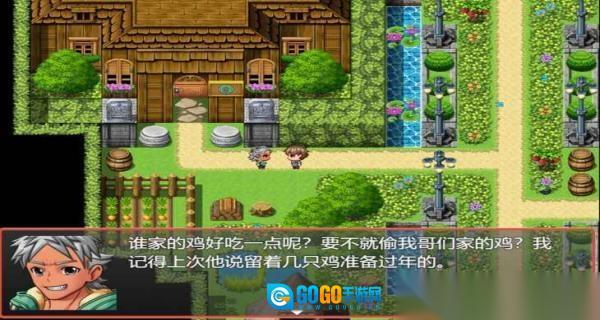 我要当恶魔X图1