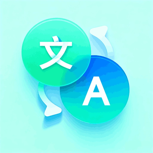 疯狂翻译大师 v1.0.1