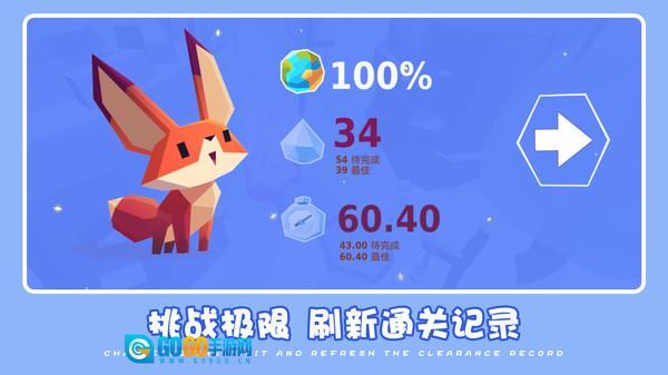 可爱萌宠冒险图3