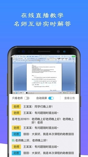 易考言图3