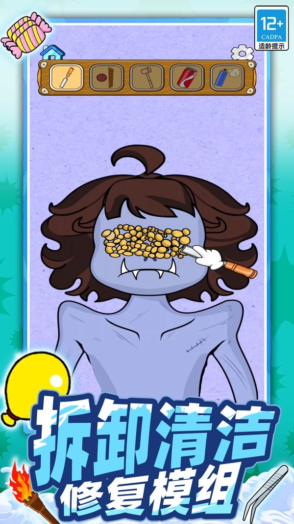 神奇的设计师游戏图2