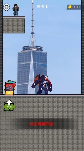 暴走怪物游戏(2)