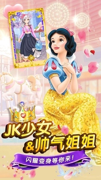 芭比公主彩妆日记游戏图3