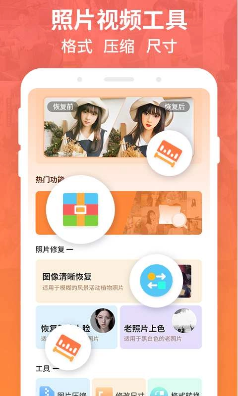 强力数据恢复图4