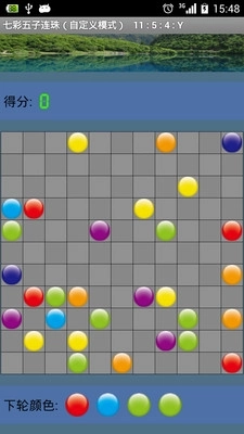 七彩五子连珠图3