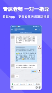 拓词图5
