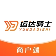 运达商户端