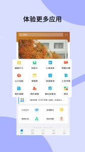 兰州大学图3