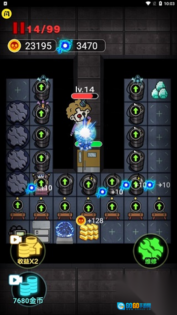 非黑即白手机版图1