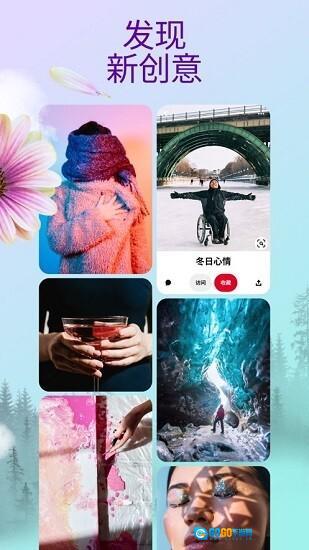 pinterest图1