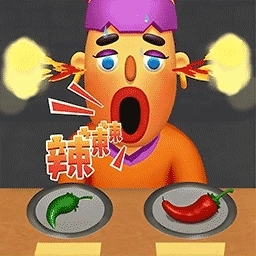 我超能吃辣游戏