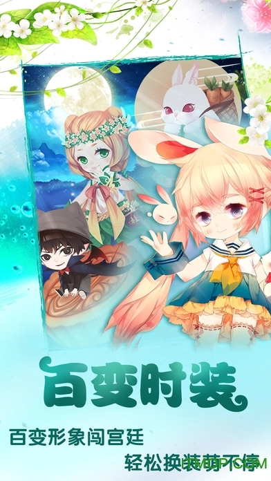 宫廷q传最新版(5)