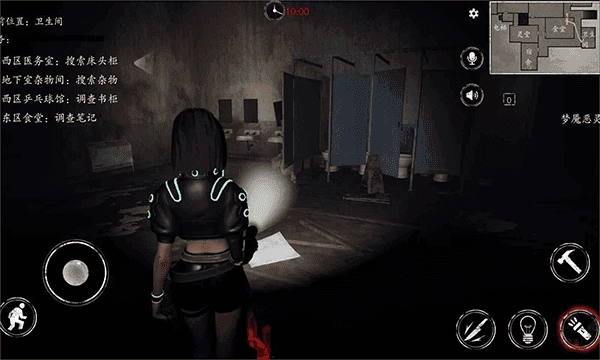 恐惧之间正版(2)