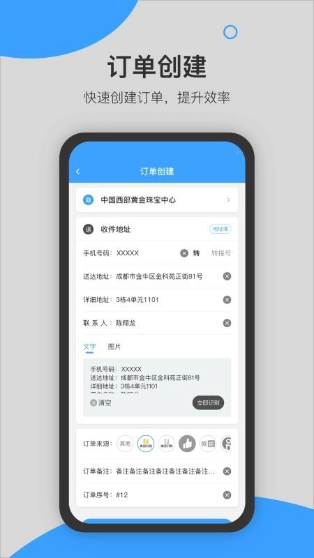 闪猴商户图3