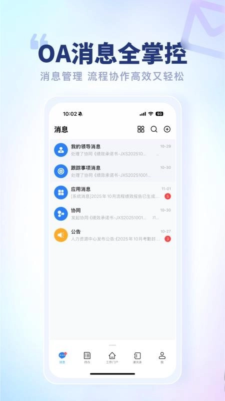 智慧鱼跃图1