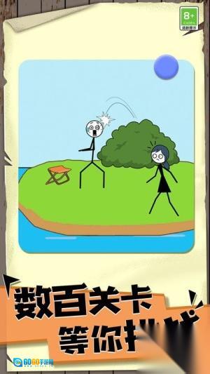 火柴人生命乐章安卓版图1