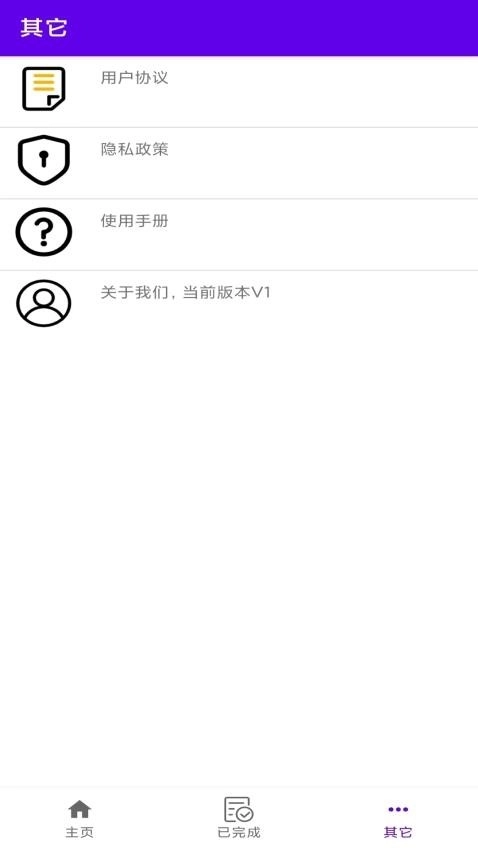 瓜瓜魔法相机图2