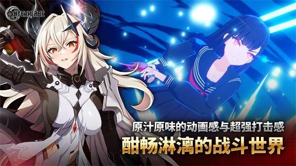 异域战记中文版