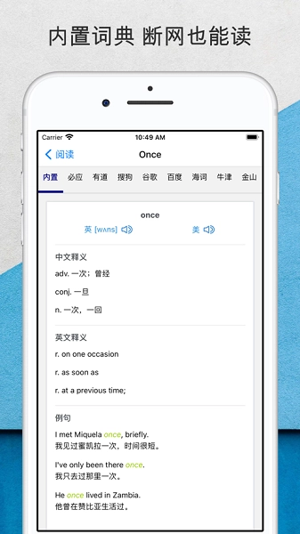 老狗英语阅读(1)