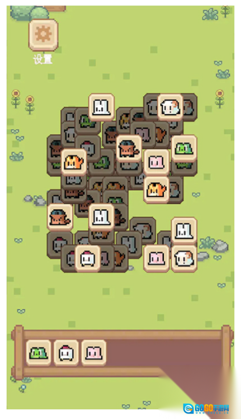 动了个物消除图3