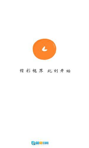 小柿子免费追剧图1
