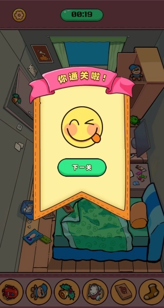 找茬解谜社游戏图3