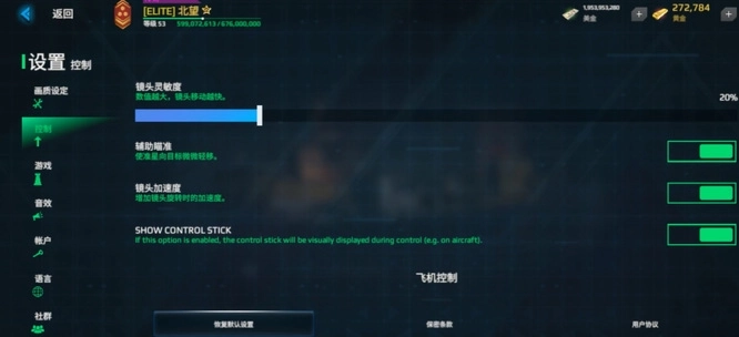 MODERN WARSHIPS现代战舰图3