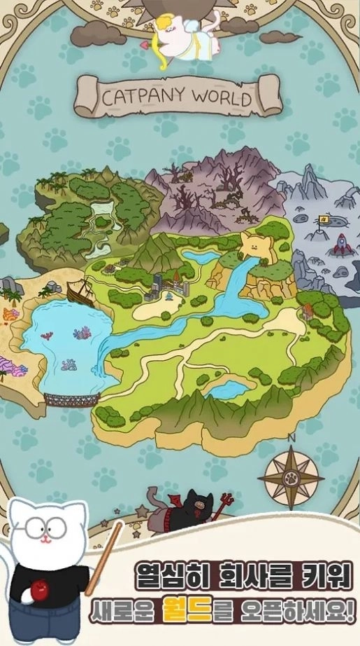 懒猫公司大亨游戏图2