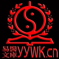 易医文库最新版