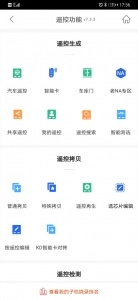 掌上KD图3