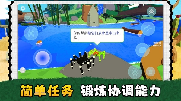 跳跳闯关王手机版图1